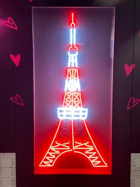 東京タワーに投稿された画像（2024/11/24）