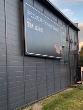 ニジゲンノモリに投稿された画像（2024/11/24）