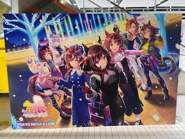 東京メガイルミに投稿された画像（2024/11/24）