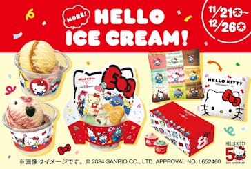 サーティワン アイスクリームに投稿された画像（2024/11/24）