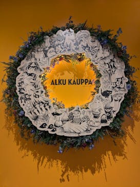 ムーミンバレーパークに投稿された画像（2024/11/24）