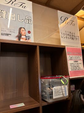 極楽湯 千葉稲毛店に投稿された画像（2024/11/24）