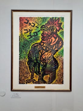 石村嘉成展に投稿された画像（2024/11/24）