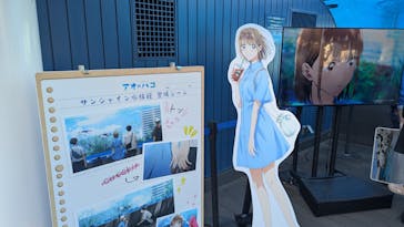 サンシャイン水族館に投稿された画像（2024/11/24）