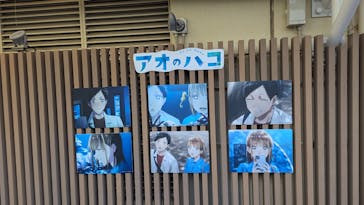 サンシャイン水族館に投稿された画像（2024/11/24）