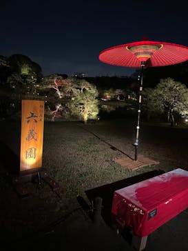 六義園に投稿された画像（2024/11/24）