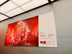 塩田千春　つながる私（アイ）　@大阪中之島美術館に投稿された画像（2024/11/25）