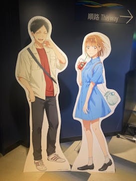 サンシャイン水族館に投稿された画像（2024/11/25）