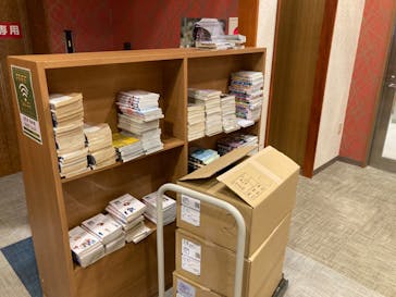 ととのいの郷　秦野湯花楽に投稿された画像（2024/11/25）