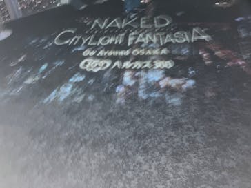 ハルカス300(展望台)に投稿された画像（2024/11/25）