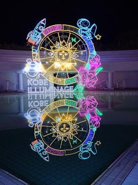 神戸イルミナージュに投稿された画像（2024/11/25）