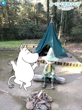 ムーミンバレーパークに投稿された画像（2024/11/25）