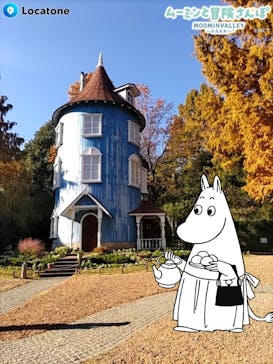 ムーミンバレーパークに投稿された画像（2024/11/25）