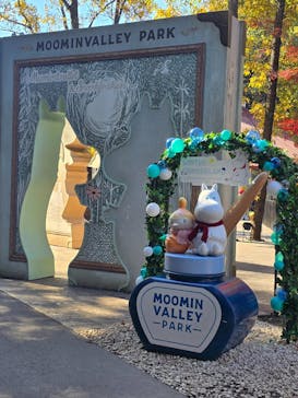 ムーミンバレーパークに投稿された画像（2024/11/26）
