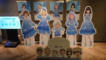 アクアワールド茨城県大洗水族館に投稿された画像（2024/11/26）