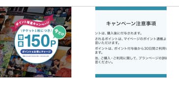 アソビュー！ポイントに投稿された画像（2024/11/26）