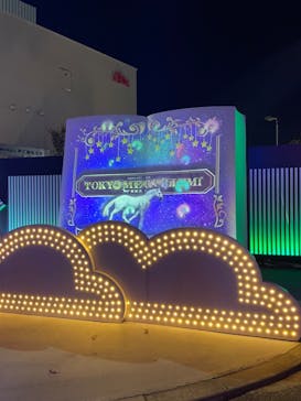 東京メガイルミに投稿された画像（2024/11/26）