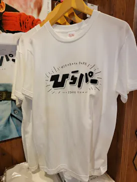 ひらかたパークに投稿された画像（2024/11/26）