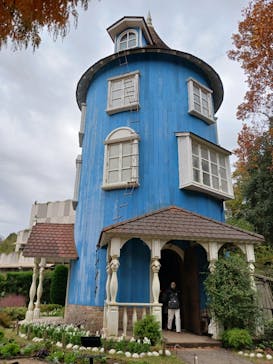 ムーミンバレーパークに投稿された画像（2024/11/26）