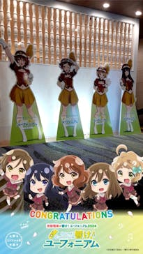 京阪電車に投稿された画像（2024/11/26）