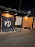 湯の華銭湯 瑞祥 上山田本館に投稿された画像（2024/11/27）
