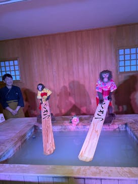 おさるの湯もみ処　おさ湯に投稿された画像（2024/11/27）