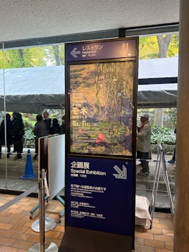 モネ 睡蓮のとき（国立西洋美術館）に投稿された画像（2024/11/27）