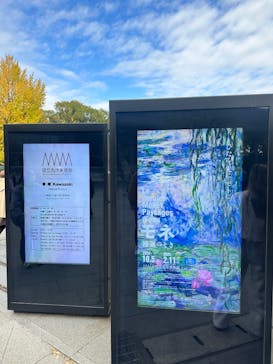 モネ 睡蓮のとき（国立西洋美術館）に投稿された画像（2024/11/27）