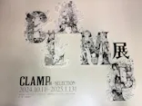 ひらかたパークに投稿された画像（2024/11/27）