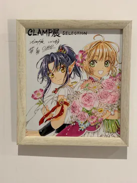 ひらかたパークに投稿された画像（2024/11/27）