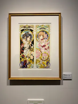 ひらかたパークに投稿された画像（2024/11/27）