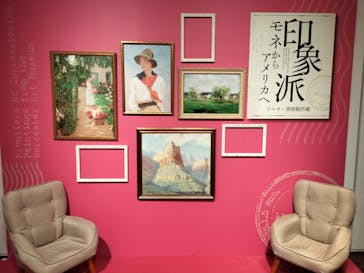 あべのハルカス美術館に投稿された画像（2024/11/27）