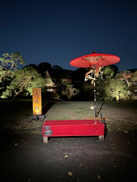 六義園に投稿された画像（2024/11/27）