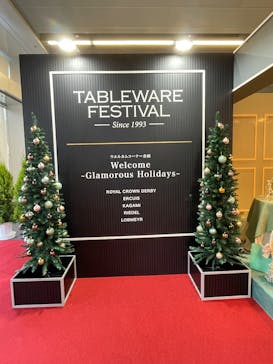 テーブルウェア・フェスティバル2025～暮らしを彩る器展～に投稿された画像（2024/11/28）