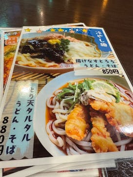 真名井の湯 大井店に投稿された画像（2024/11/28）
