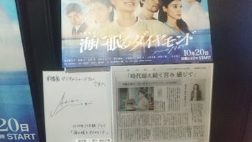 軍艦島デジタルミュージアムに投稿された画像（2024/11/28）