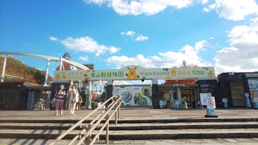 名古屋市東山動植物園に投稿された画像（2024/11/28）