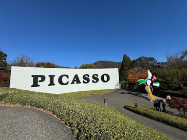 彫刻の森美術館に投稿された画像（2024/11/29）