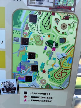 鈴鹿サーキットに投稿された画像（2024/11/29）