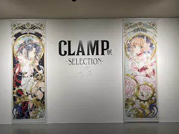 ひらかたパークに投稿された画像（2024/11/29）