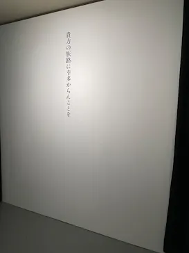 ひらかたパークに投稿された画像（2024/11/29）