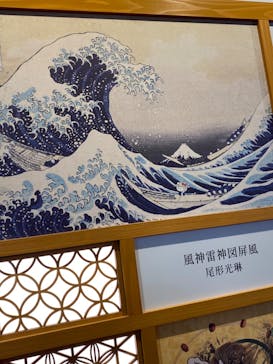 Hello Kitty展 わたしが変わるとキティも変わるに投稿された画像（2024/11/29）