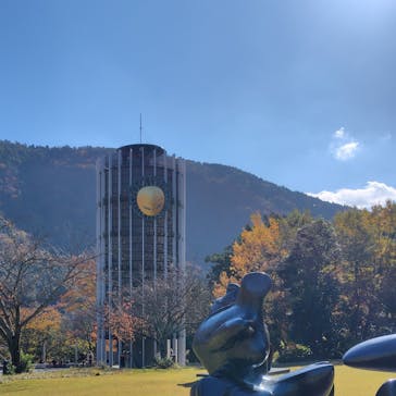 彫刻の森美術館に投稿された画像（2024/11/29）