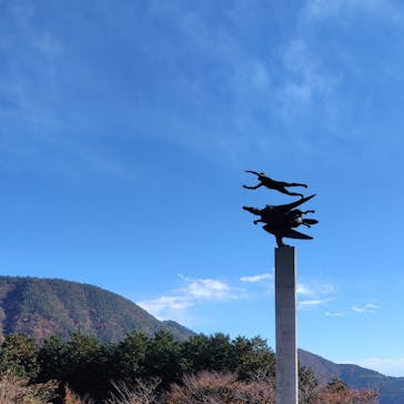 彫刻の森美術館に投稿された画像（2024/11/29）