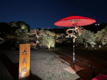 六義園に投稿された画像（2024/11/29）