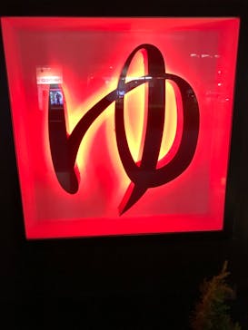 天然露天温泉 スパスミノエに投稿された画像（2024/11/29）