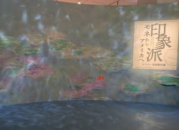 あべのハルカス美術館に投稿された画像（2024/11/30）