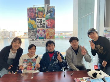 石村嘉成展に投稿された画像（2024/11/30）