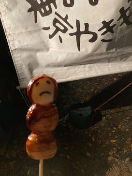 六義園に投稿された画像（2024/11/30）