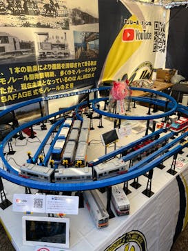 万博記念公園に投稿された画像（2024/11/30）